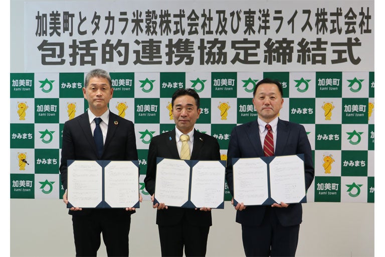 【限定50碗】新しい年の一献に干支の意匠を。新年を祝う、干支馬をあしらった特別な酒器。 「干支馬ロゴ刻印 限定SHUWAN」が登場。