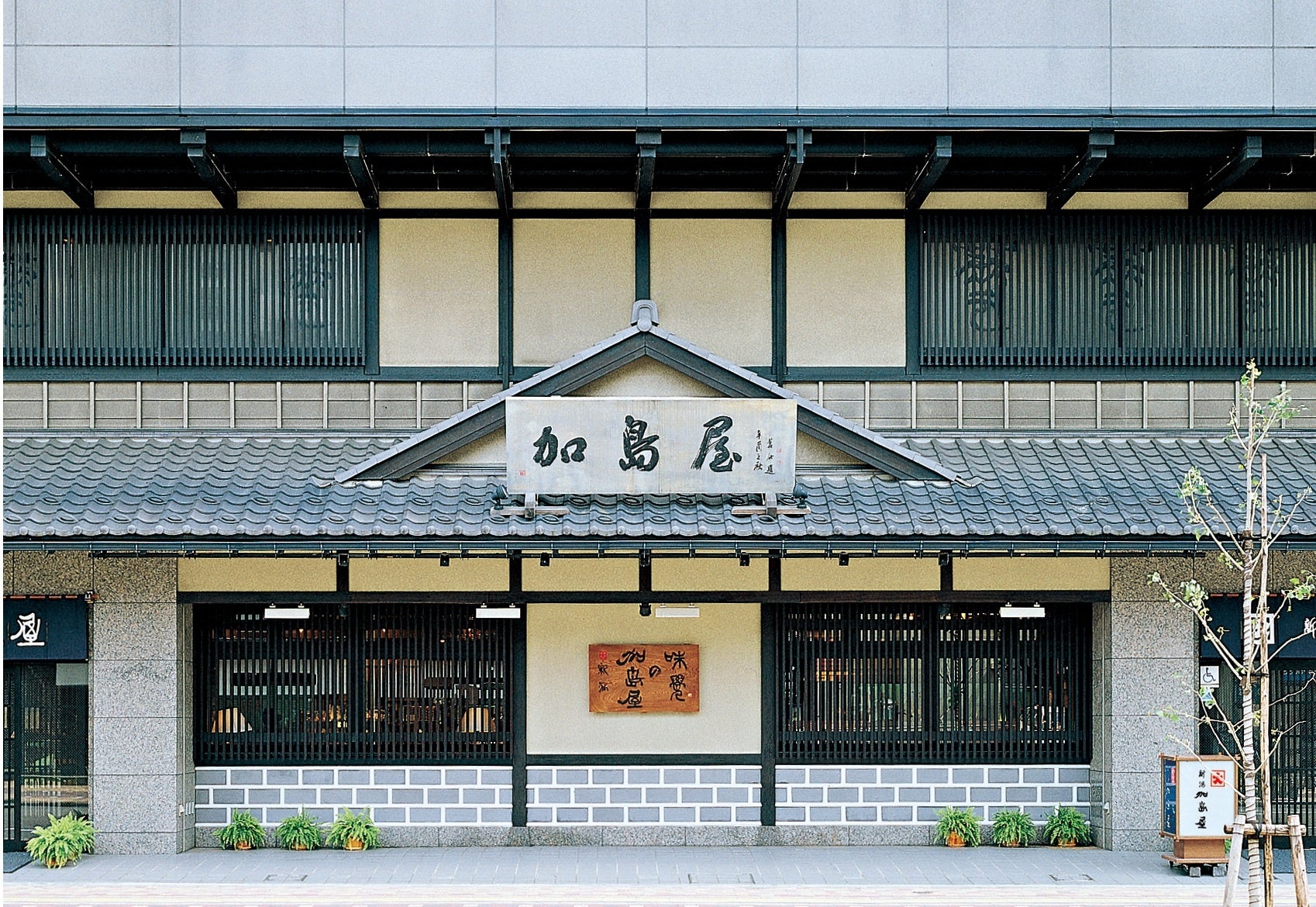 内藤知香が #頂マーラータン公式アンバサダー｜サ飯アンバサダーに就任 (広報担当) @maratan_tokyo 元祖和製マーラータン