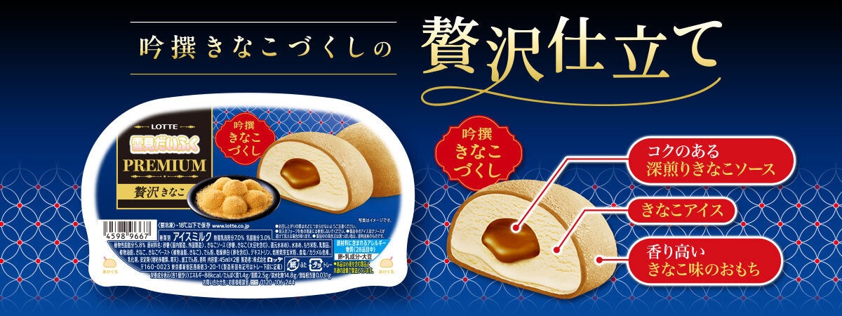 【ねんりん家】1日100箱限定！新東京みやげ『ねんりんショコラ TOKYO』誕生。大丸東京店にて販売