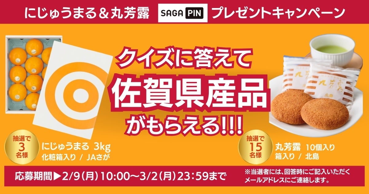 【がブリチキン。】名物のからあげ＆ハイボールが何杯でも・何皿でも半額！“感謝の10日間” 15周年創業祭を開催