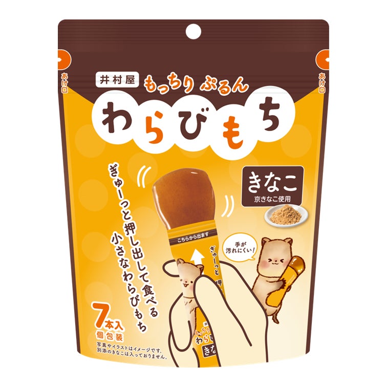 美が集う憧れの 「宝塚歌劇」 の舞台へご招待！「ヒアルモイストシリーズ 宝塚歌劇S席ご招待キャンペーン」 を2026年2月4日（水）からスタート