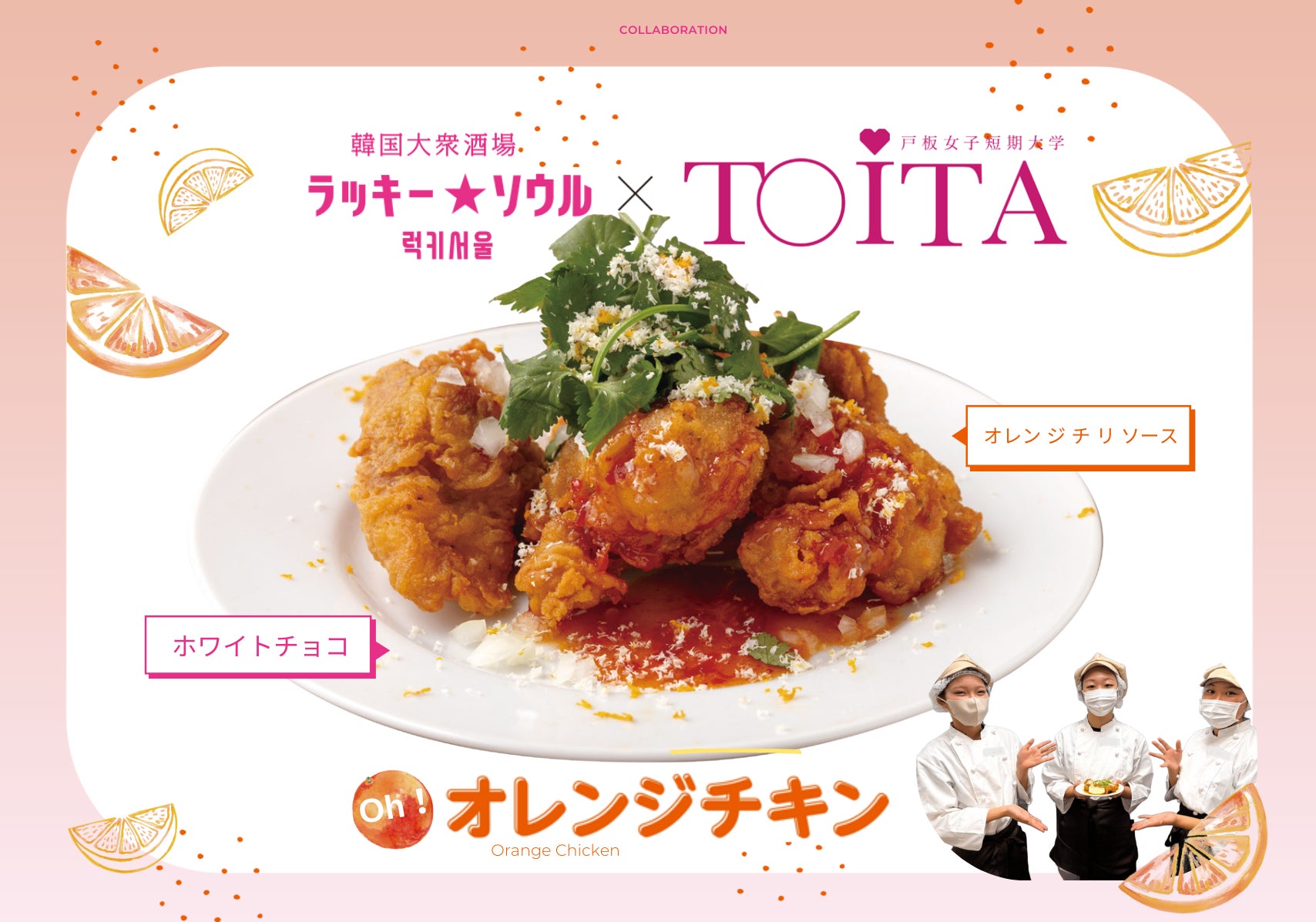 梅田の「シュラスコテーブル」、イチボやサーロインなど希少部位含む全17種の食べ放題が半額になるキャンペーンを2月16日よりスタート