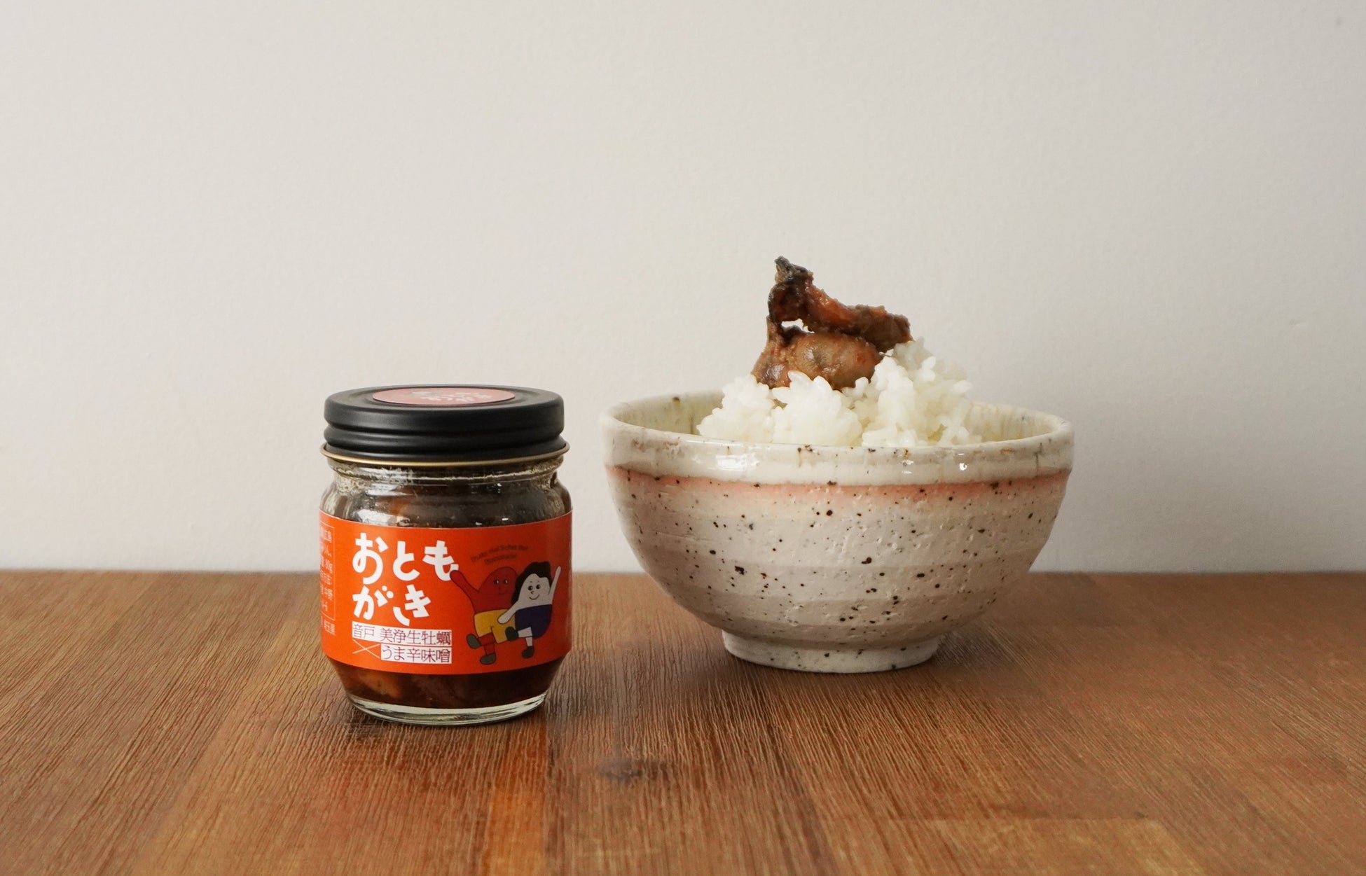 半島の食材を全国へ。希少な広島県産牡蠣を活用したご飯のお供、「おともがき」発売開始