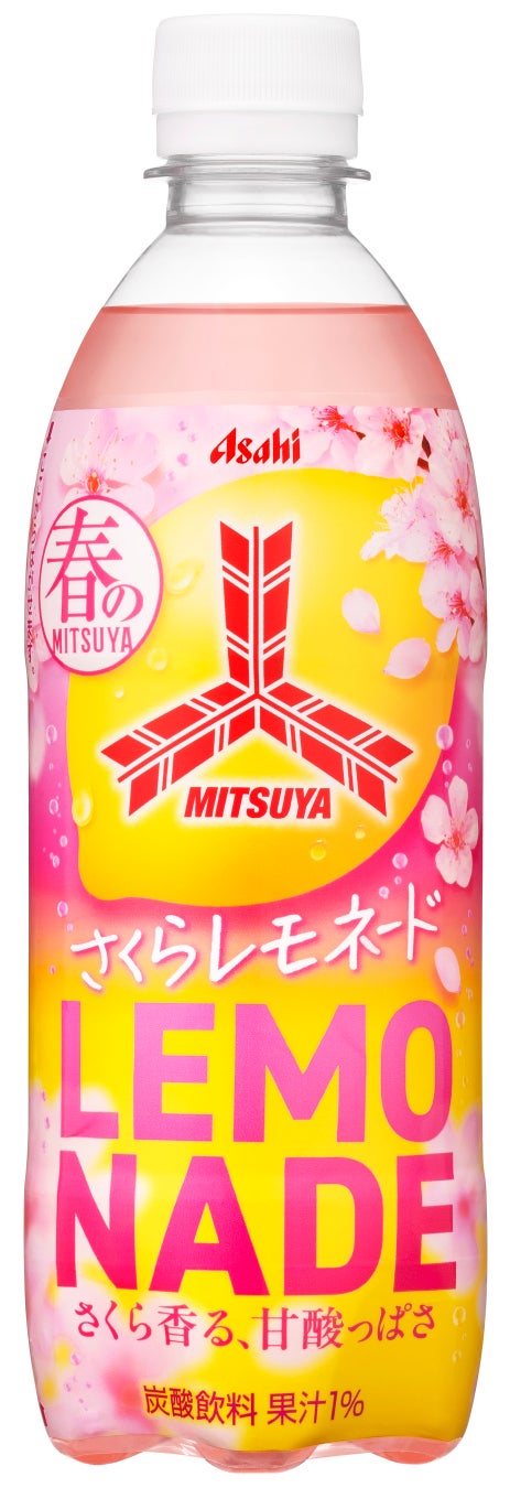 バレンタイン限定の心ときめくチョコレートスイーツが登場！ 不二家 銀座 バレンタインスイーツ