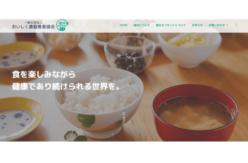 桃の節句をお祝いする、いちご尽くしの「ひなまつりロールケーキ」と、お花見におすすめのホテル特製 「桜花見弁当」が登場