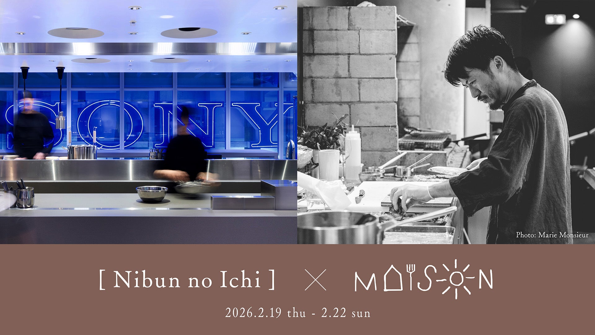 YUWAERU、ファンとつながるコミュニティサイト「YUWAERU VILLAGE（結わえるヴィレッジ）」をプレオープン