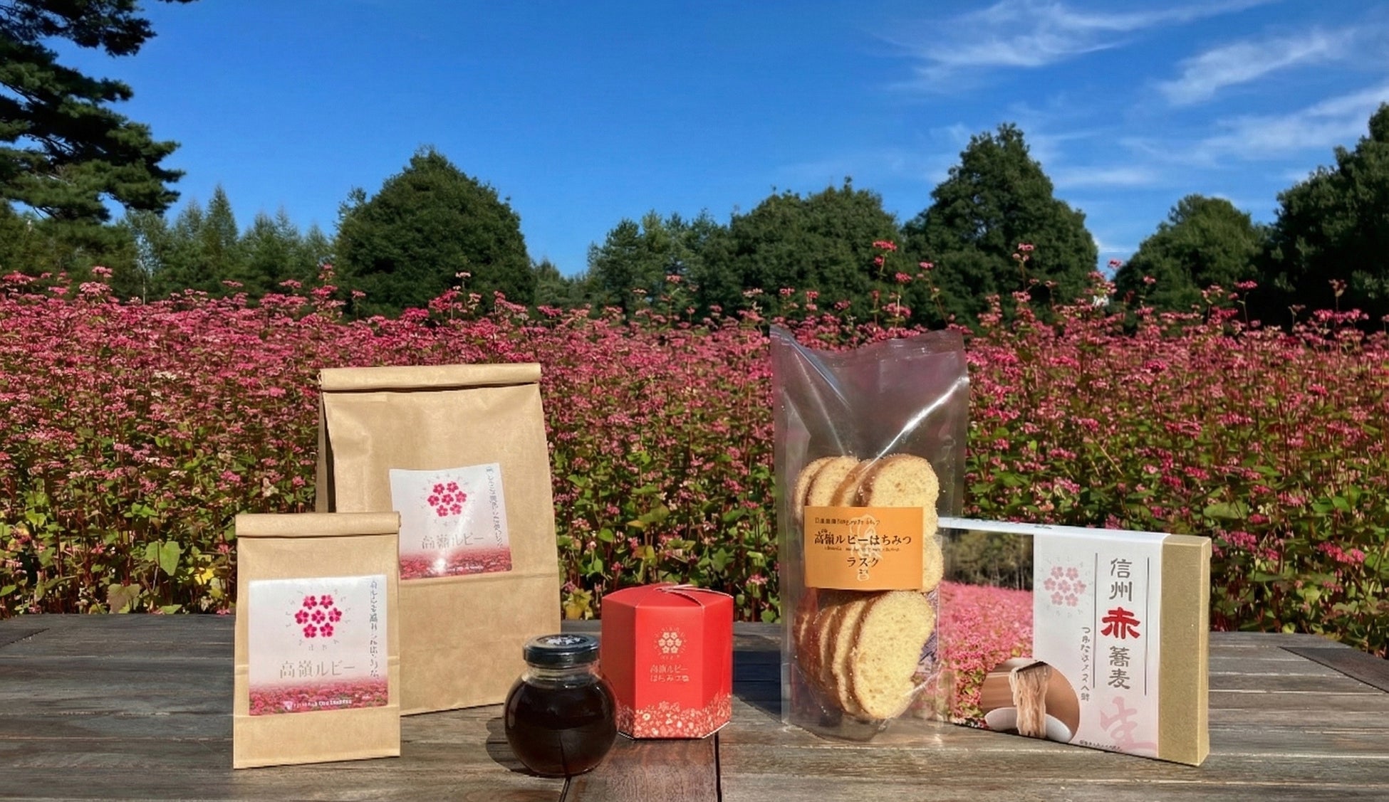 希少な赤ソバ「高嶺ルビー」や特産加工品を名古屋で販売・提案 「食の縁結び！南信州うまいものマーケット」「商談会」にタカノ株式会社が出展