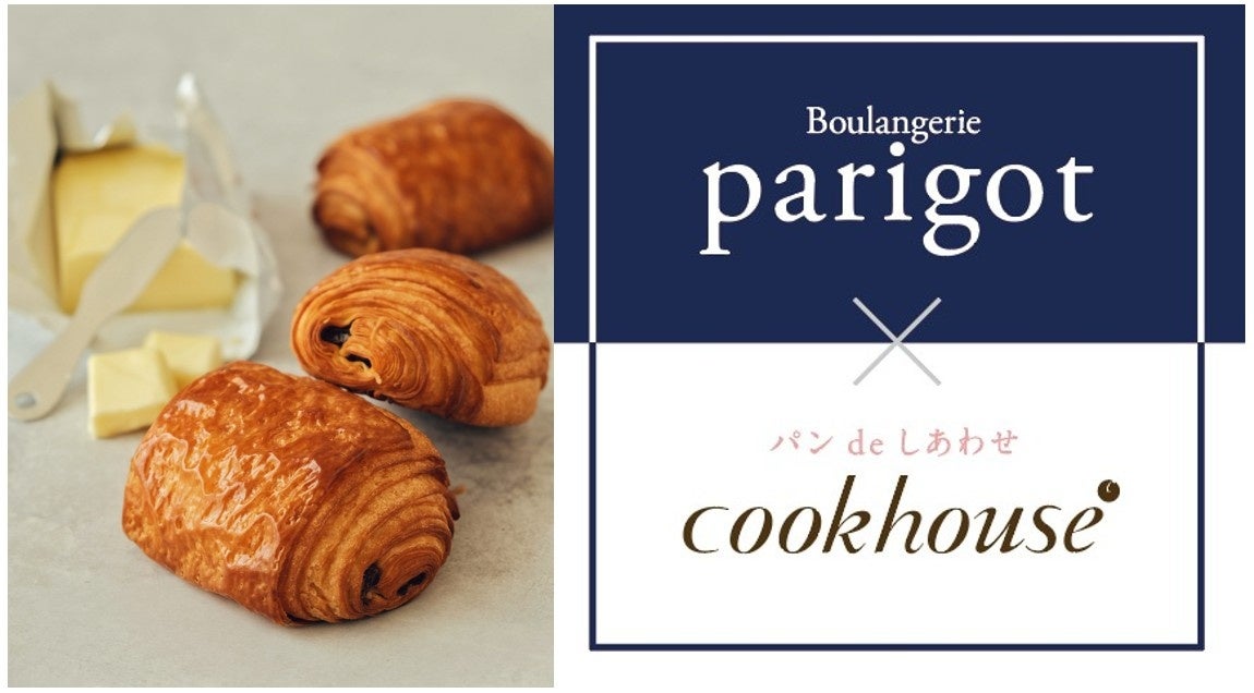 藤田医科大学発・腸活啓発ベンチャーのバイオシスラボ、綿半トレーディングと協業。「腸活」を切り口に、ウチワサボテンの腸内環境改善効果を検証する研究プロジェクトを開始