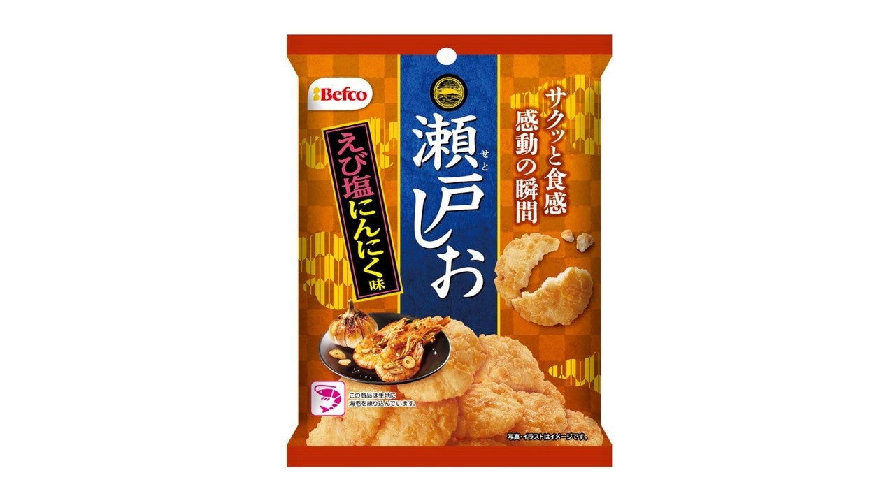 ANAクラウンプラザホテル神戸「春を巡る、美食のテーブル」春のレストランプロモーションを開催