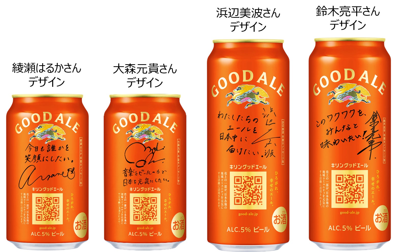 沖縄の夏気分を先取り！ライフスタイルホテル「ESTINATE HOTEL 那覇」にて、沖縄の定番・さんぴん茶の新たな魅力に出会える、シューアイスやドリンクなど期間限定メニューが3月1日より登場