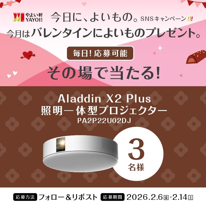 【飲食店×物販グッズ】原価高騰対策の「第2の柱」へ。ロゴを主張しない“オリジナル概念グッズ”で売上アップを支援！
