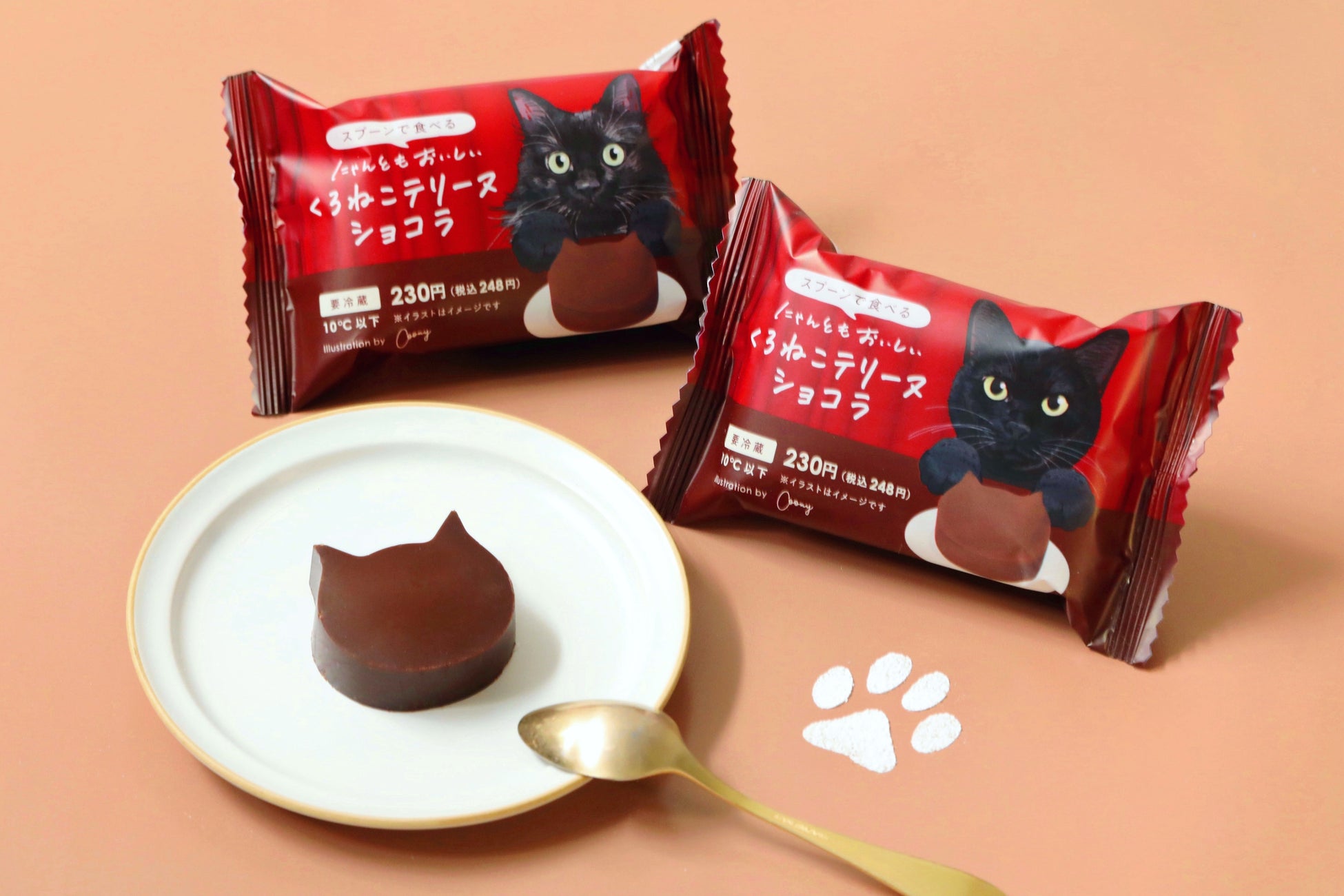 【ファミリーマート限定】チョコの甘み×とろけるにゃめらかさを楽しめる『にゃんともおいしいくろねこテリーヌ ショコラ』が期間限定で新発売！バレンタインや猫の日にもぴったりな可愛らしいねこ型スイーツ！
