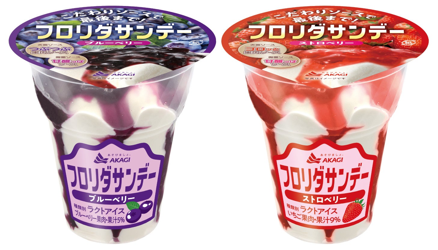 厚揚げ炒めのたれが売上前年比150%(※)！今、注目される理由とは