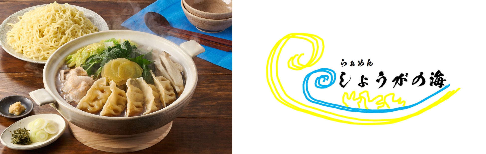 発売25周年で復活した伝説のケルト文字ラベル KINGSBURY CELTIC COLLECTION