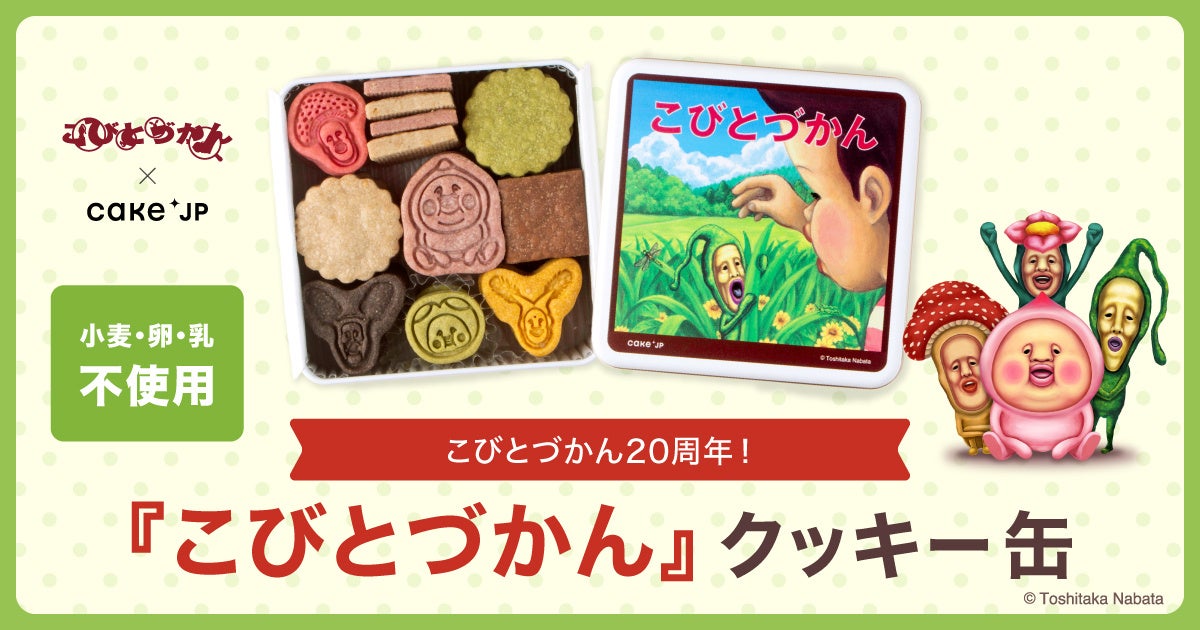 【プルマン東京田町】桜に包まれる午後のティータイム　五感で味わう「桜アフタヌーンティー2026」登場