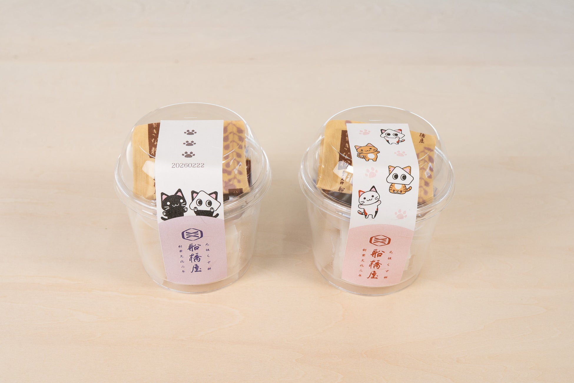 【2月22日は“猫の日”】船橋屋から愛らしい限定和スイーツが登場