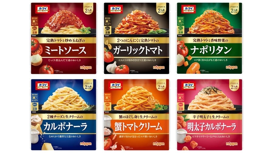 TOPPAN、水性フレキソ印刷とノンソルベントラミネートを活用したレトルト殺菌・電子レンジ対応パッケージが国内初採用