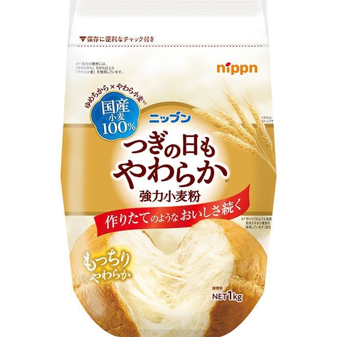 「オーマイプレミアム 至極の」パスタソースを新発売