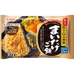 「ニップン つぎの日もやわらか強力小麦粉」を新発売