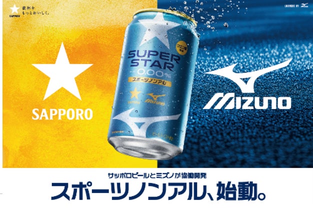 キユーピー独自素材の「酢酸菌(さくさんきん)GK-1」、米国でGRASステータス確立