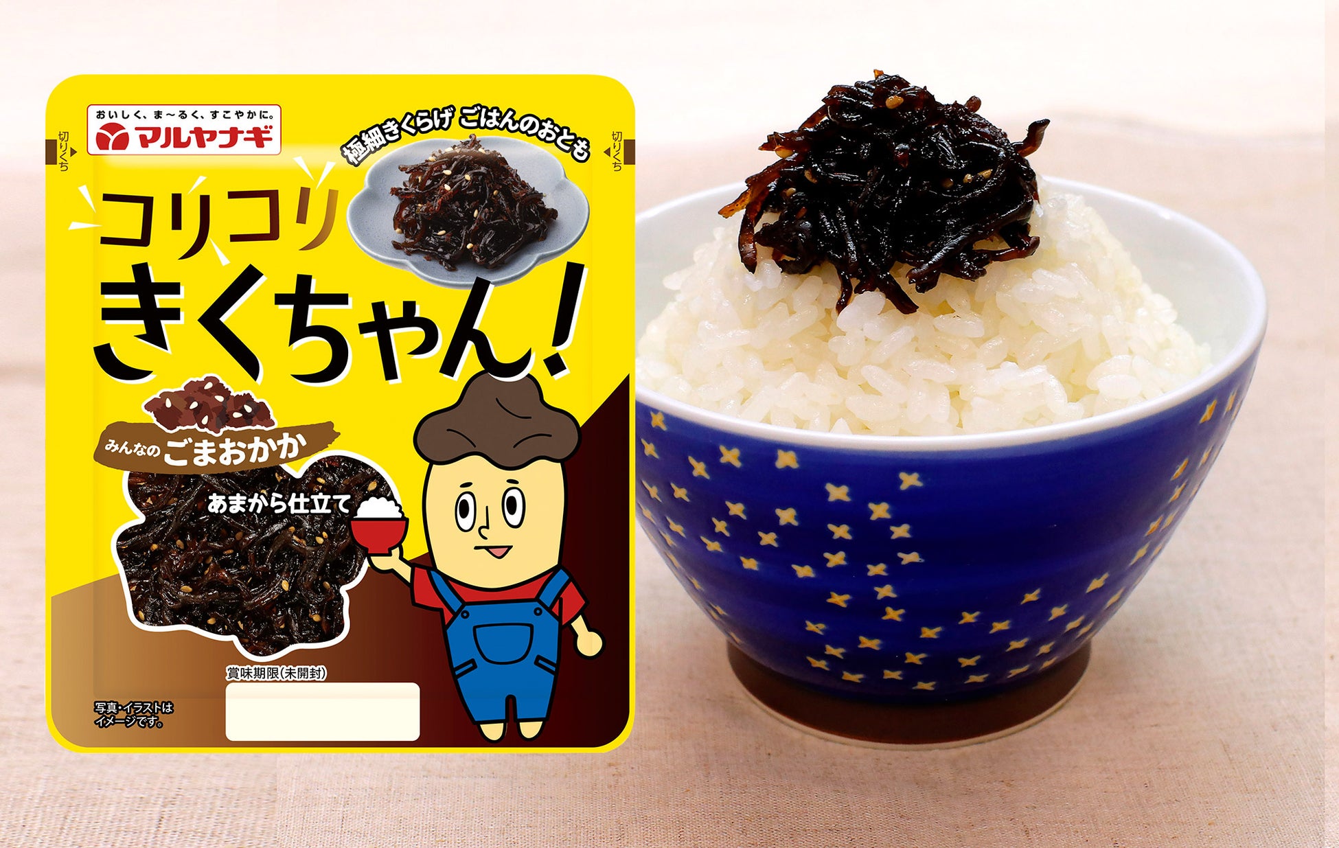 サッポロビールとミズノ協働開発「SUPER STAR」発売記念　2月25日(水)、26日(木)の2日間大阪で体験型サンプリングイベント開催