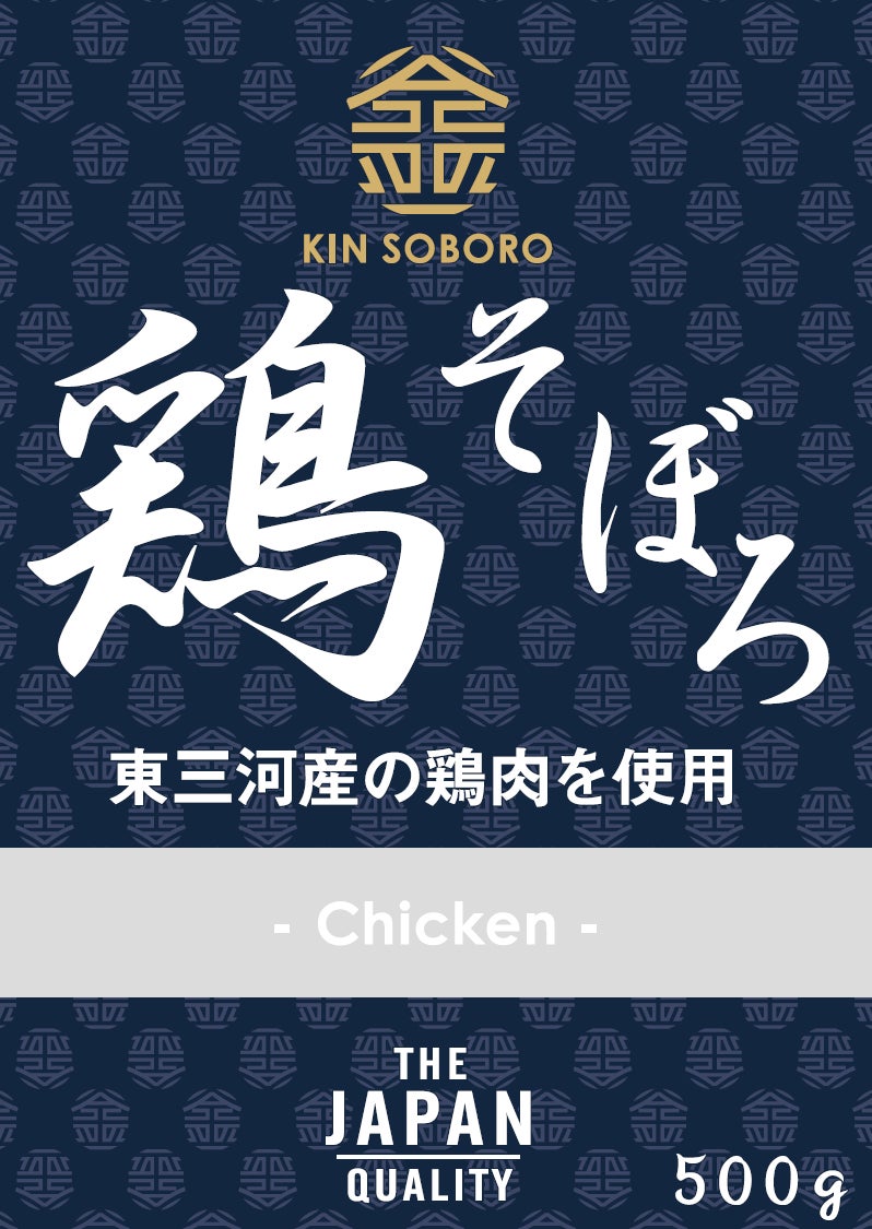 物価高騰で高まる節約ニーズに応える新しい「ごはんのおとも」！「コリコリきくちゃん」シリーズ2品が2/20新発売