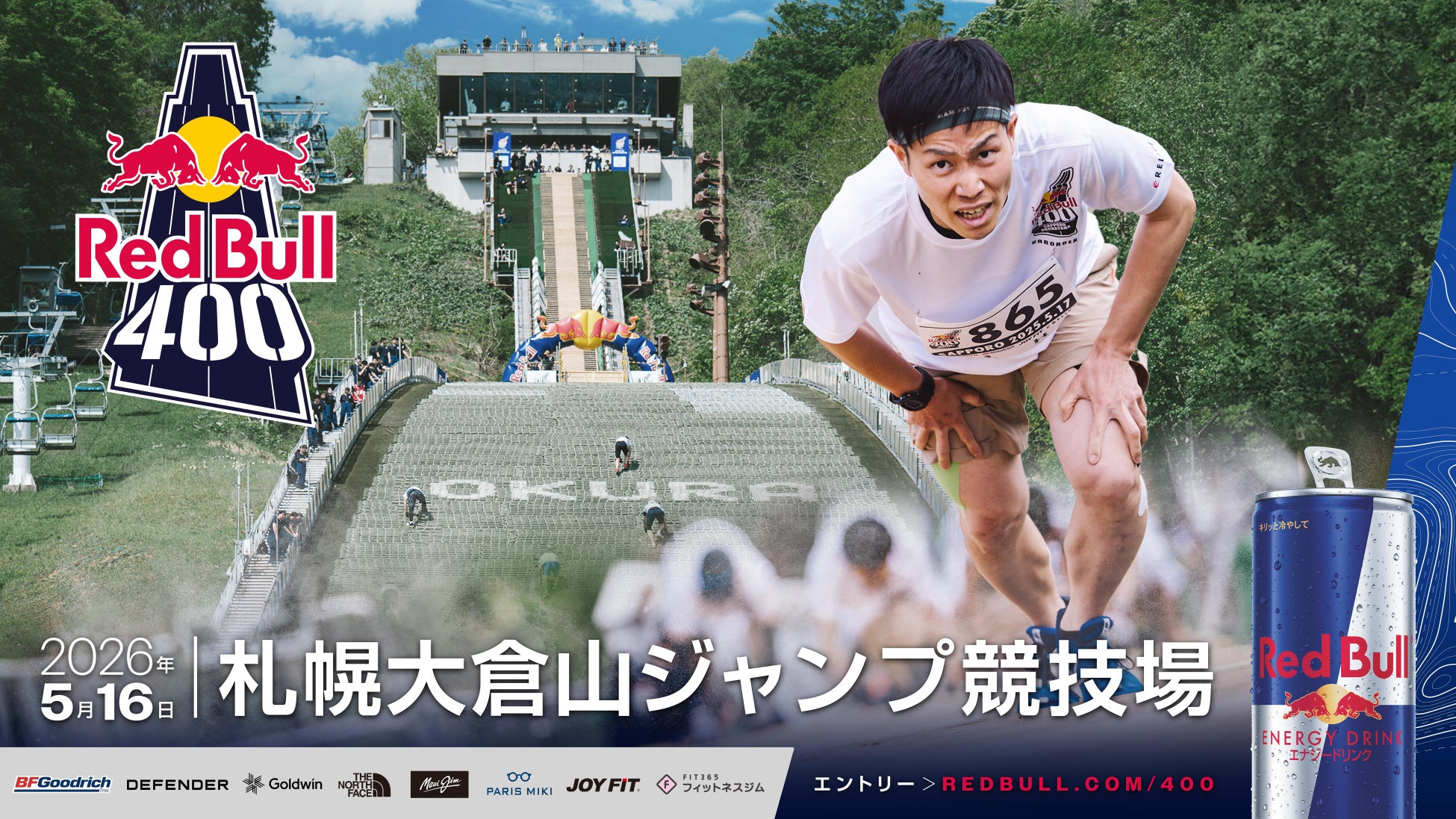 オイシックス・ラ・大地のCVC「Future Food Fund」米国のB2B食品ECプラットフォームを展開するGrubMarket, Inc.に投資実行