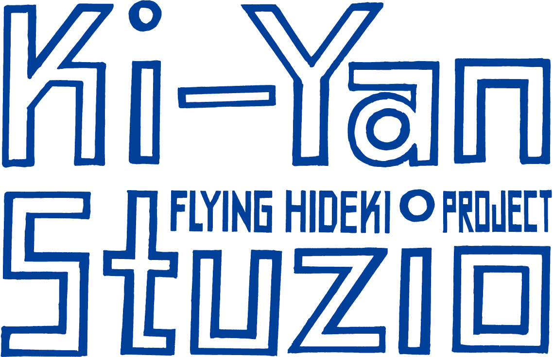 2月13日(金)よりハッピーセット(R)に4つのプログラムが期間限定登場！あそべるシールブック「のりのりタイムズ!!」&初登場！オリジナルアイプリカード 「ひみつのアイプリ」