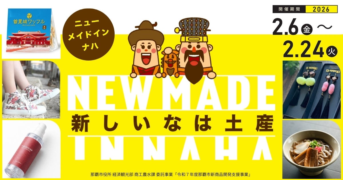 特別なホワイトデーを演出する限定ケーキとディナープランが登場