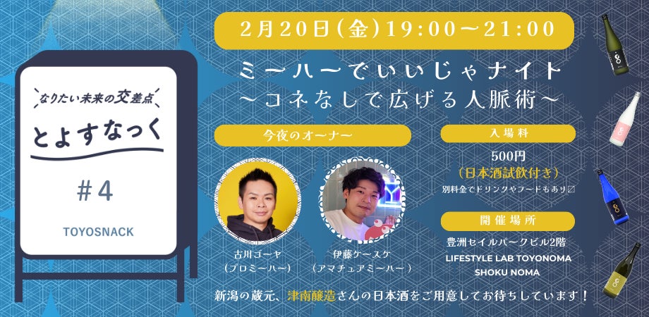 しあわせ創造企業「ばんどう太郎グループ」とのコラボ商品　年間200万食を販売する看板商品を再現「坂東みそ煮込みうどん鍋つゆ」