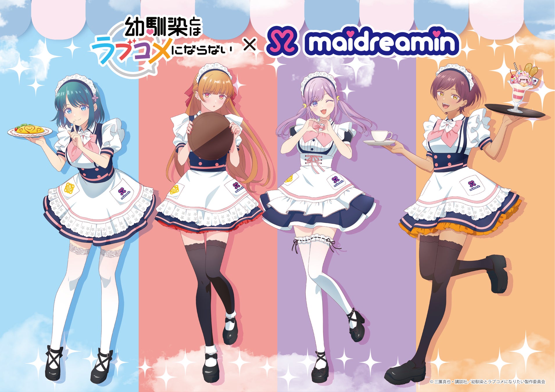 「TREASURE」とサンリオキャラクターユニット「はぴだんぶい」のスペシャルなテーマカフェが開催決定「TREASURE×HAPIDANBUI CAFE」