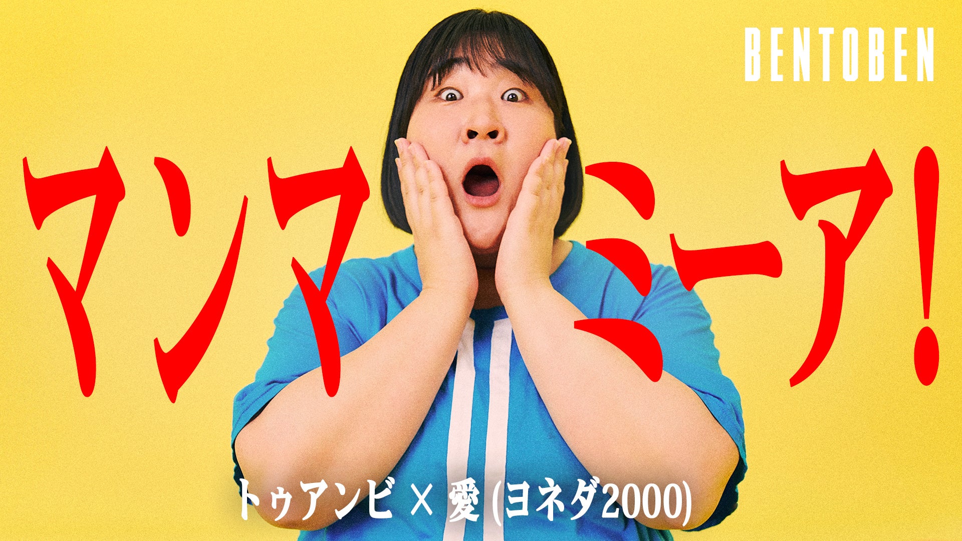 心も身体も“HOT”温まる ロブスタークローがお得な14日間!「WINTER LOBSTER Thanks Fair」開催