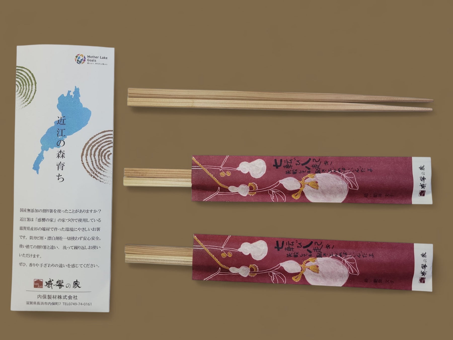 「リバーサル商品＆新商品合同プレス発表会」を開催。You Tube動画を公開しました。