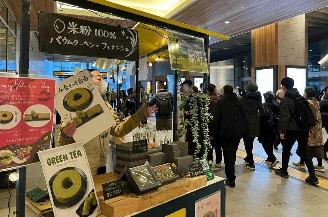 バレンタインに勝どきで開催される「太陽のマルシェ」で、熊本県錦町の特産品を販売。2月14日・15日の2日間、『みらいマルシェにしき』を出店。