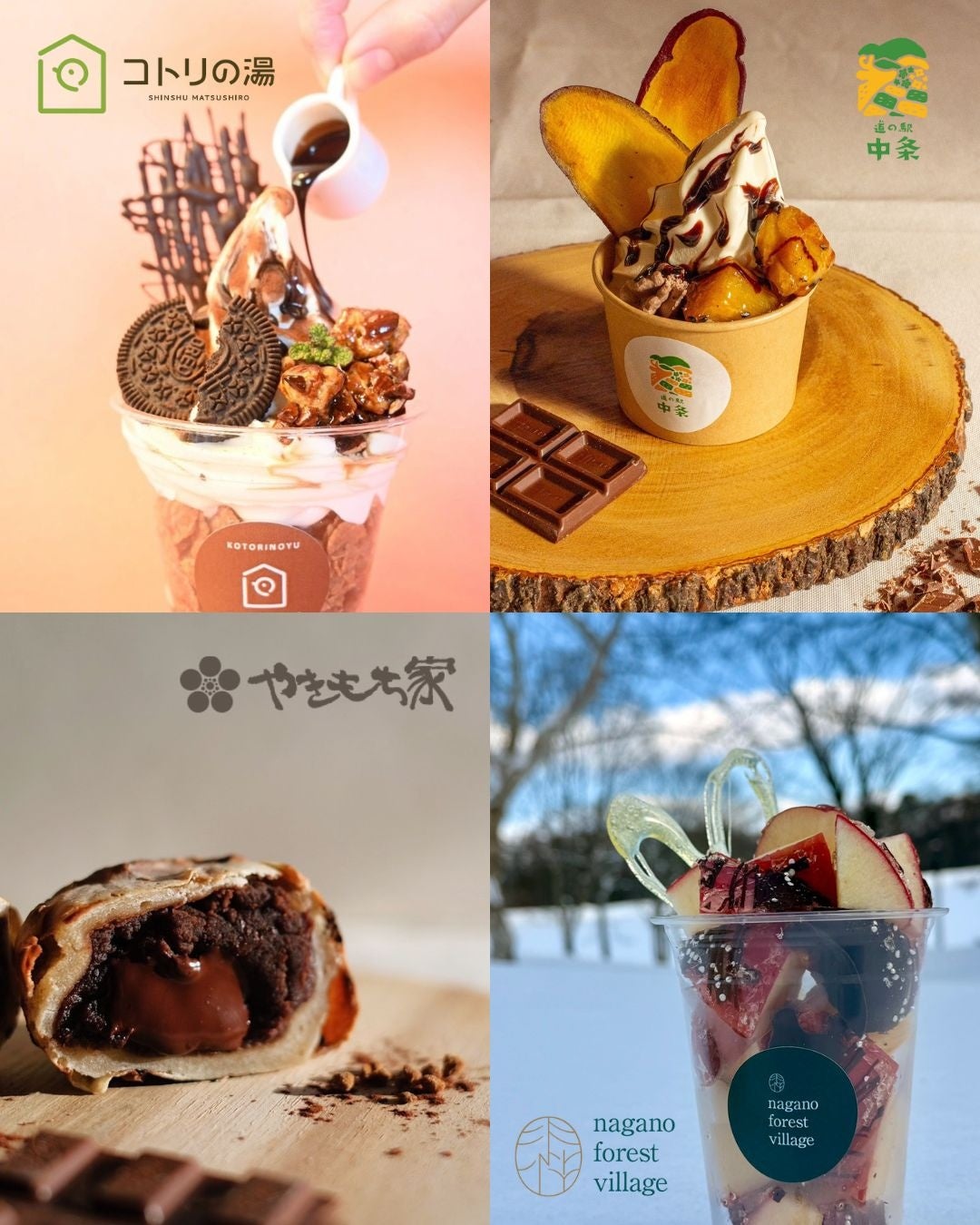 【長野市】グループ施設の垣根を越えた対話から生まれた、現場スタッフ発アイデアのバレンタイン企画！