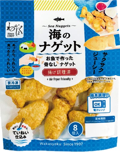 忙しい毎日に“魚のおかず”を。家庭の時短ニーズに応える海鮮フライシリーズ新登場