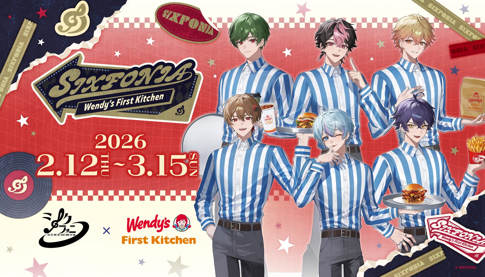 2.5次元タレントグループ「シクフォニ」×「ウェンディーズ・ファーストキッチン」描き下ろしビジュアルとオリジナルメニューが彩る期間限定コラボキャンペーン、2月12日より開催決定！