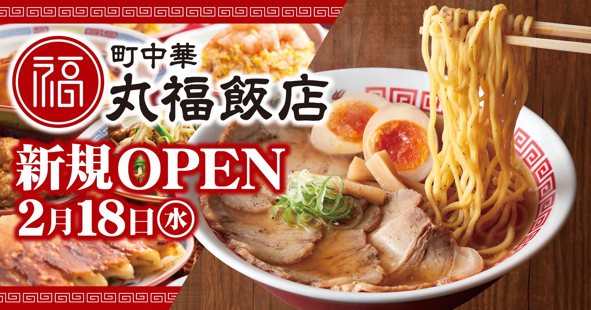 【INOVE STYLE】ライフスタイルに寄り添うラウンジスペース『INOVE LOUNGE』2026年2月17日（火）11:00 梅田にオープン