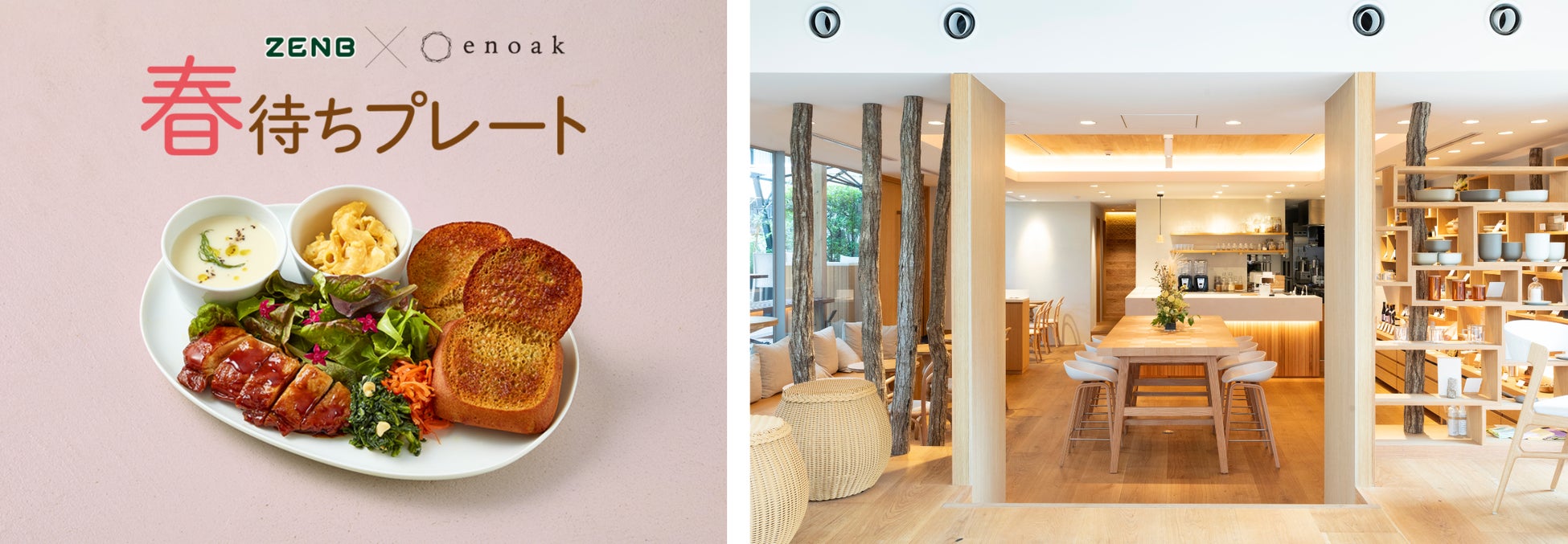 【町中華 丸福飯店】１号店を2026年２月18日(水)に愛知県豊橋市にオープン