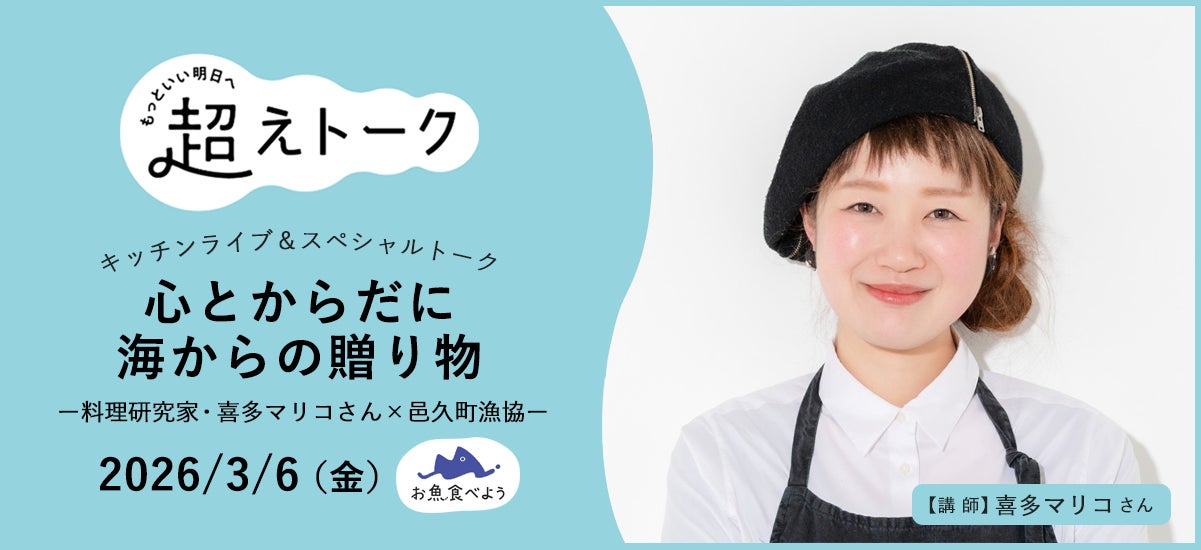 【レストランの味をご家庭やオフィスでお手軽に】Kitano Grill & Barより「ベジタブルビュッフェ テイクアウト」を販売開始！