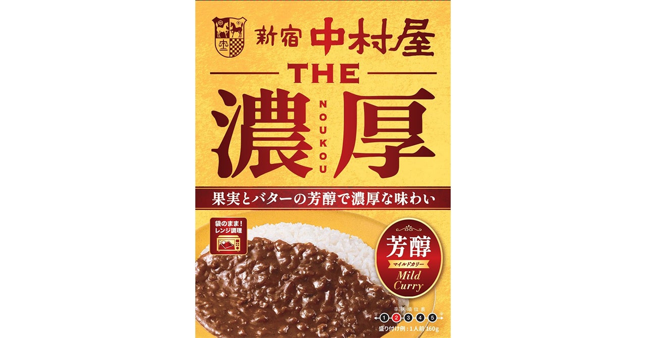 セブン‐イレブンで２月１１日より開催する「群馬・栃木うまいものフェア」に「黄金の味®」を使用したお弁当が登場！
