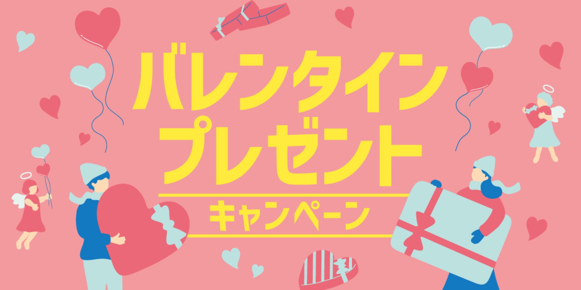 【和食さと】『苺×ピスタチオ』で春気分♪春デザートが2月12日（木）からスタート!