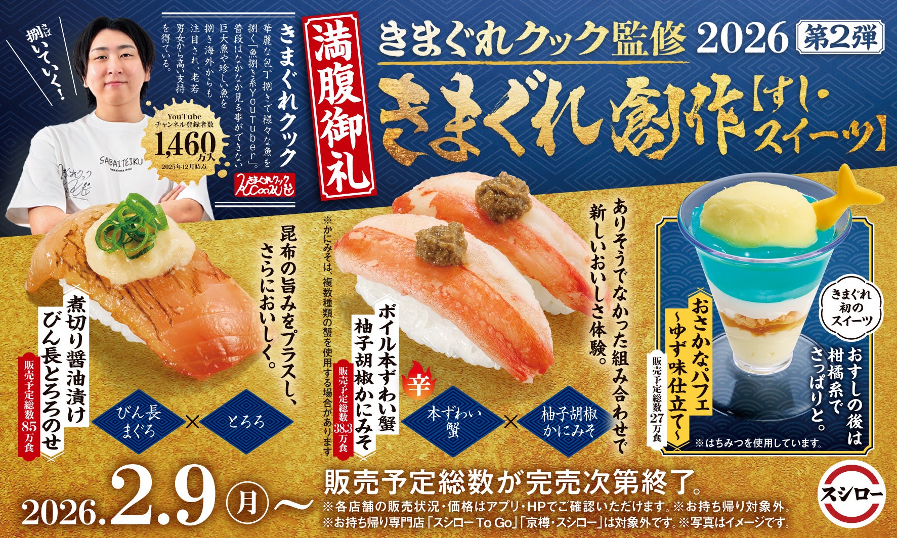 肉が、人をつなぐ。「THE MEAT（ザ・ミート）」 2026GWは大阪とさいたまで2会場同時開催決定！