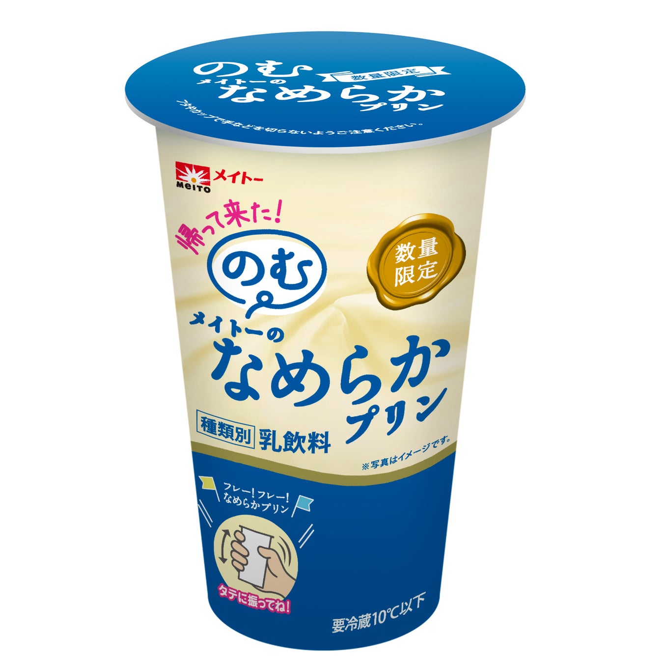 共立食品株式会社と初のコラボレーション！“ブルサンを纏ったミックスナッツ”をコンセプトに、素材の味わいを活かしたナッツ商品を2月16日(月)より出荷開始！