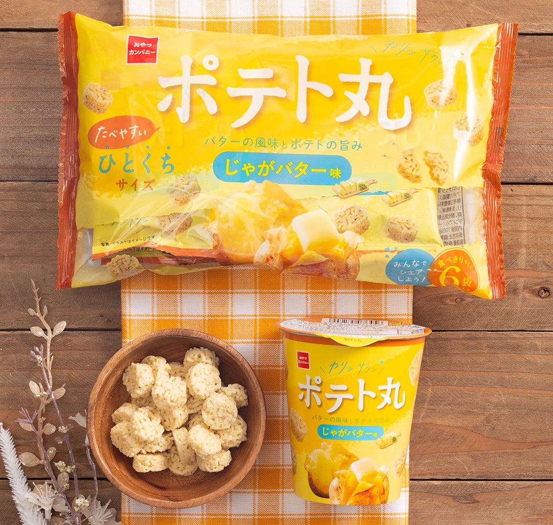 キリンとイムノセンスが尿中IgAを指標とした人の「免疫」の状態を可視化する「セルフ検査サービス」の共同開発をスタート