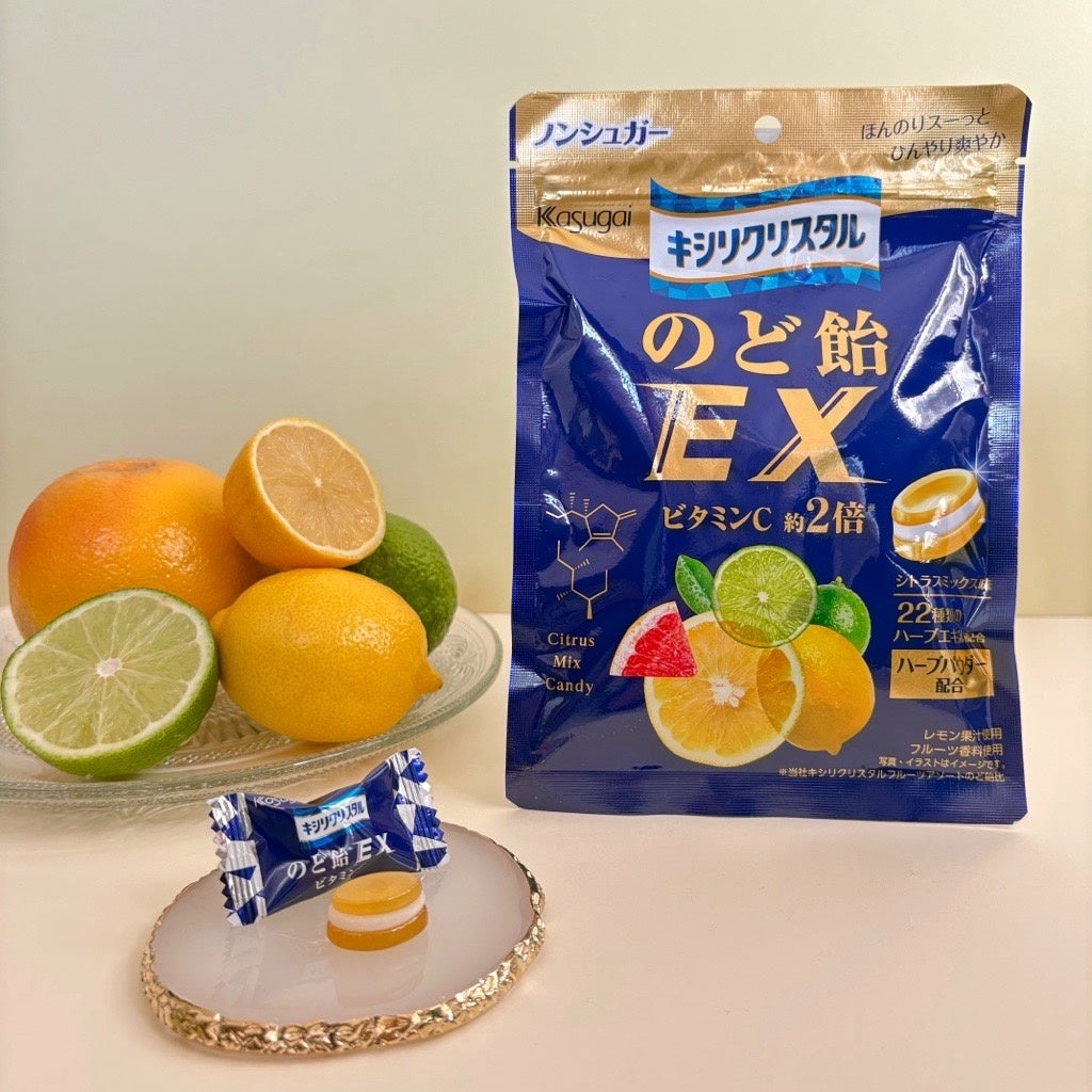 キシリクリスタルから“のど飴強化”の新シリーズ登場！「キシリクリスタルのど飴EX」新発売
