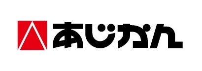 株式会社あじかんが「発酵性食物繊維普及プロジェクト」に参画～発酵性食物繊維の一種イヌリンが多く含む『ごぼう』を通じて、健康生活をサポート～