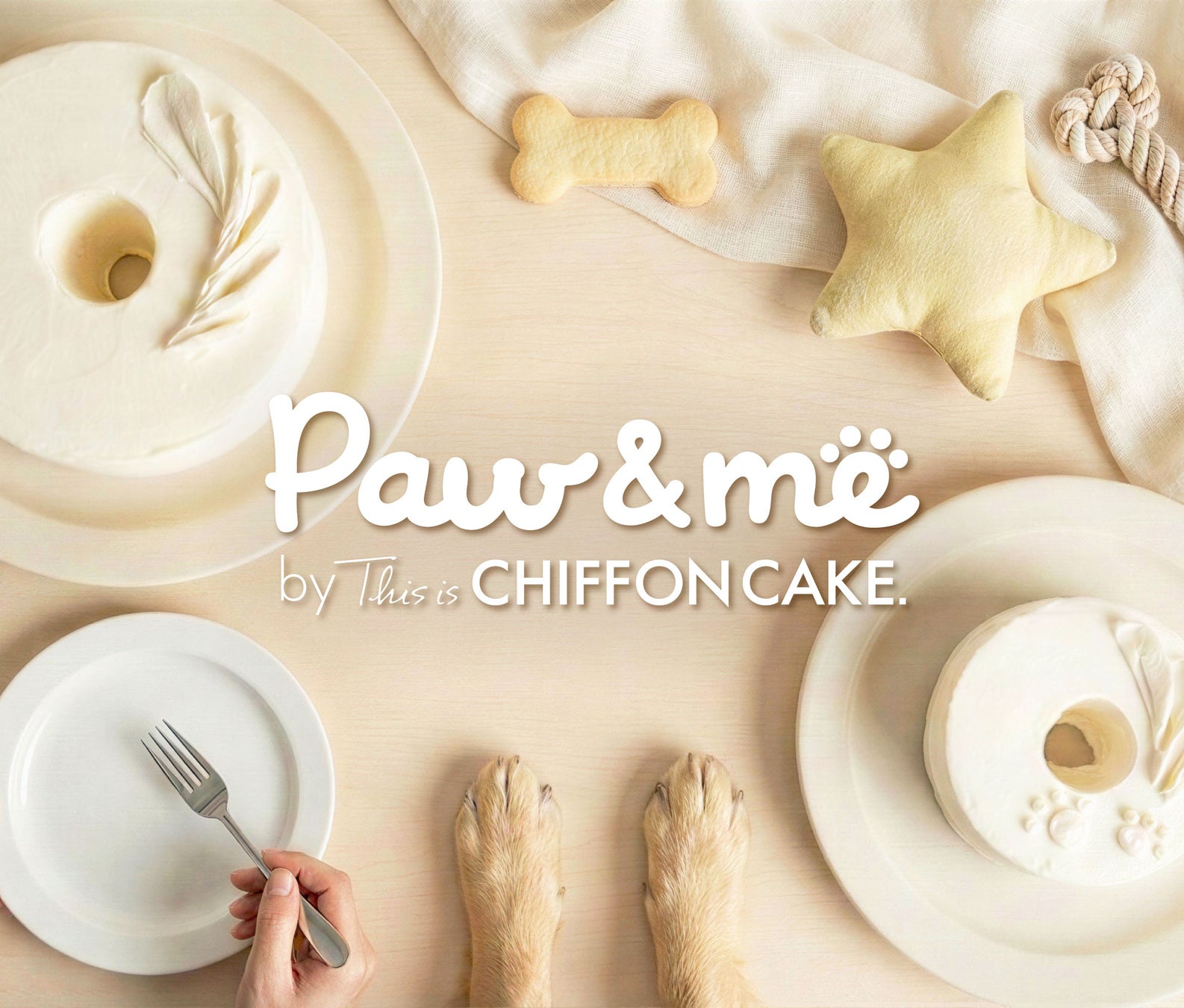 【新ブランド『Paw＆me』誕生】手作りシフォンケーキ専門店『This is CHIFFON CAKE.』から独立し、2026年2月9日公式オンラインサイトをオープン。