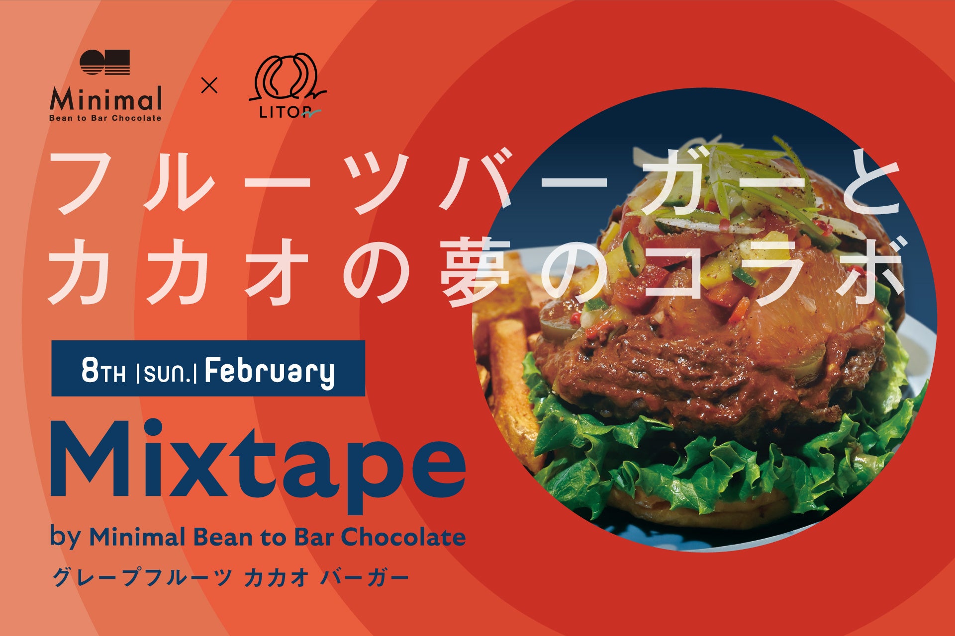 那覇で人気のフルーツグルメバーガー専門店「LITOR」とクラフトチョコレートの雄「Minimal」がコラボ！2月10日よりコラボバーガーを発売！
