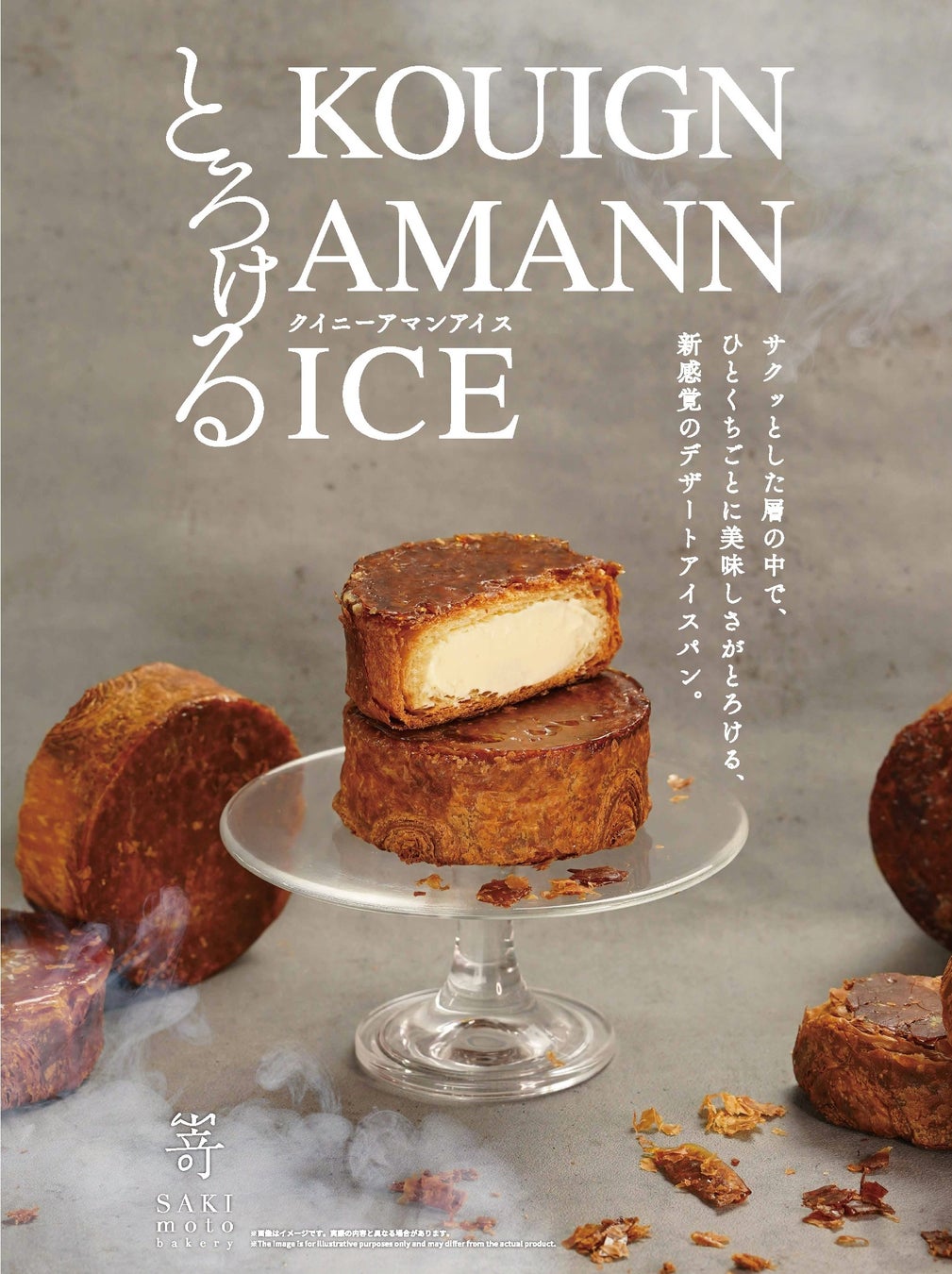 ​​ヒルトン沖縄宮古島リゾート2026年3月8日（日）より「宮古島産いちごのストロベリーアフタヌーンティー」を開催